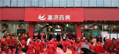 金诃藏药亮相成都高济药房旗舰店开业活动