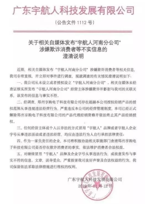 元未明初河南省人口研究_河南省地图(3)