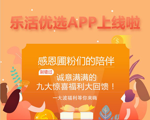 多乐多招聘_多乐乐店招图片(5)