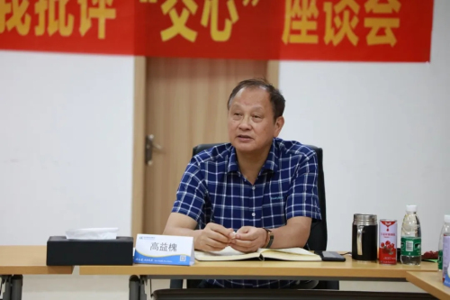 安发举行2020年度年中工作总结暨团建活动插图34