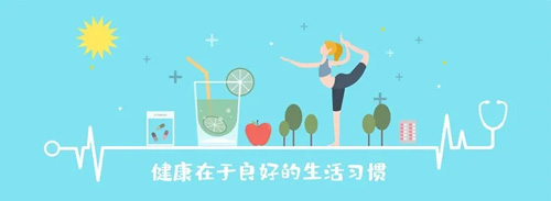 和治友德|国医大师说养生:注意寒邪适当运动插图6