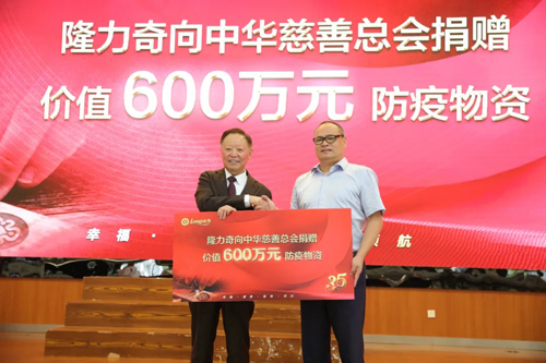凝聚全球智慧 隆力奇匠心智造 擘画发展蓝图插图6