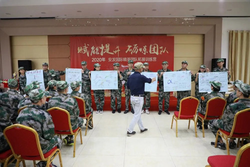 砺炼团队 2020安发团队拓展训练圆满举行插图25