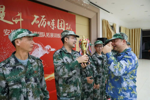 砺炼团队 2020安发团队拓展训练圆满举行插图27