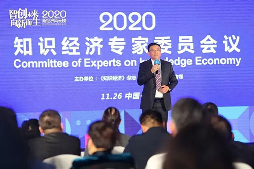 和治友德参加2020新经济风云榜再获殊荣插图6