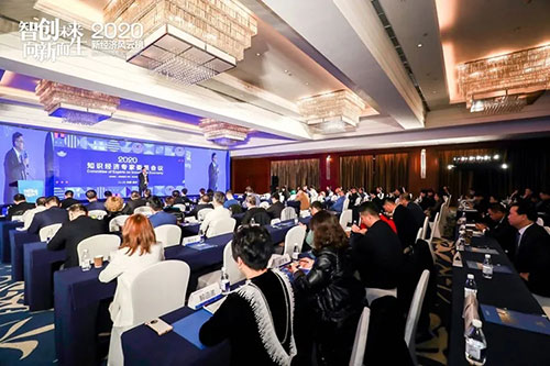 和治友德参加2020新经济风云榜再获殊荣插图7