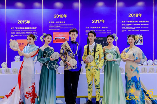 2020龙润茶十五年品牌与发展峰会圆满举行插图2
