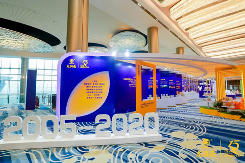 2020龙润茶十五年品牌与发展峰会圆满举行插图4