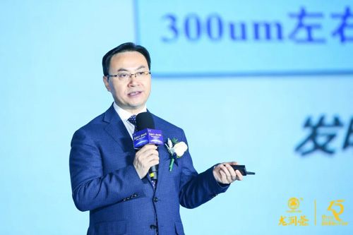 2020龙润茶十五年品牌与发展峰会圆满举行插图15