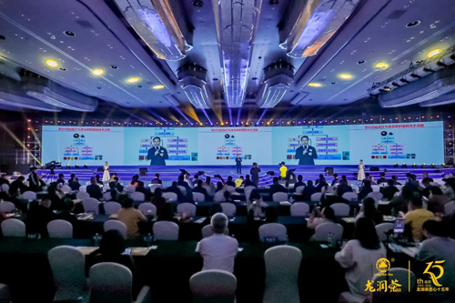 2020龙润茶十五年品牌与发展峰会圆满举行插图16