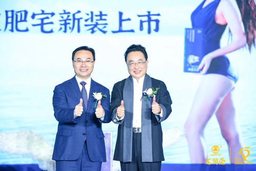 2020龙润茶十五年品牌与发展峰会圆满举行插图18