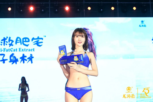 2020龙润茶十五年品牌与发展峰会圆满举行插图22