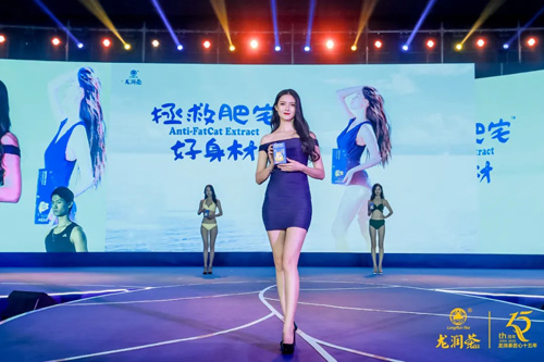 2020龙润茶十五年品牌与发展峰会圆满举行插图23