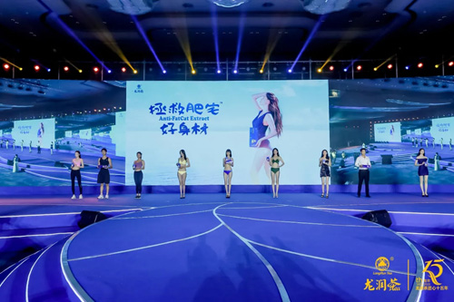 2020龙润茶十五年品牌与发展峰会圆满举行插图24