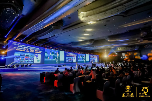 2020龙润茶十五年品牌与发展峰会圆满举行插图28