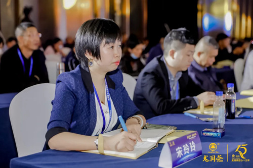 2020龙润茶十五年品牌与发展峰会圆满举行插图29