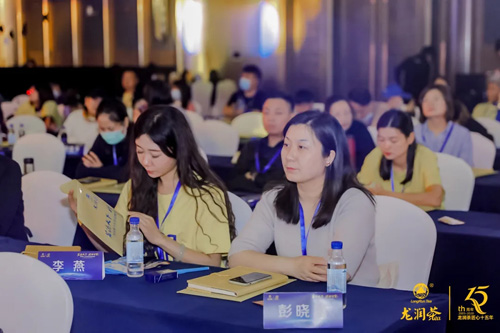 2020龙润茶十五年品牌与发展峰会圆满举行插图30