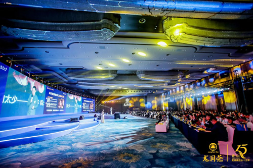 2020龙润茶十五年品牌与发展峰会圆满举行插图32
