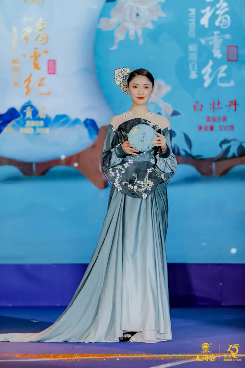 2020龙润茶十五年品牌与发展峰会圆满举行插图39