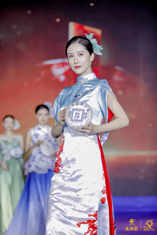 2020龙润茶十五年品牌与发展峰会圆满举行插图44