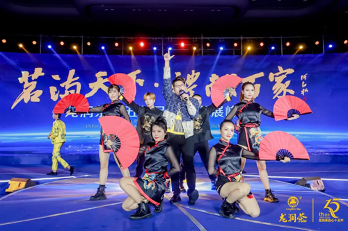 2020龙润茶十五年品牌与发展峰会圆满举行插图47