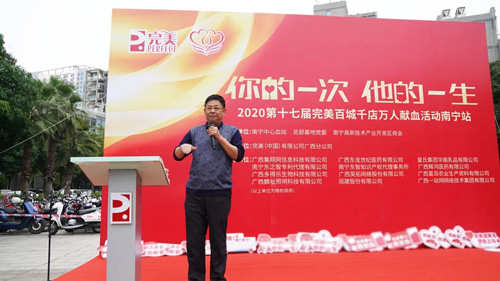 完美百城千店万人献血活动在玉林、南宁举行插图6