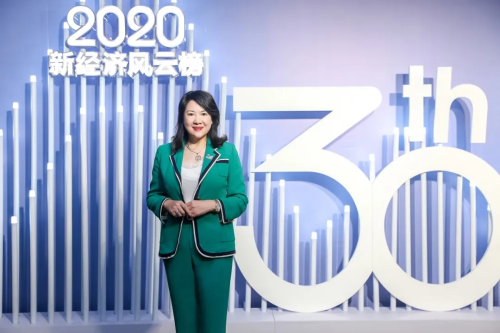 2020新经济风云榜发布 富迪荣获两项大奖