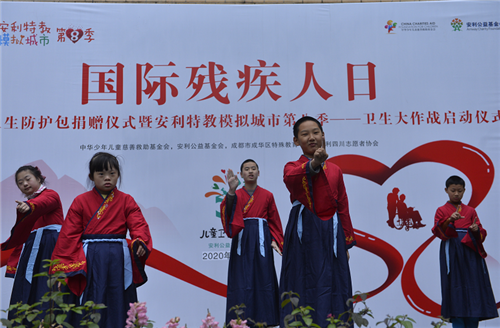 安利特教模拟城市再次启航 走进特教学校插图2
