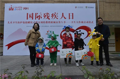 安利特教模拟城市再次启航 走进特教学校插图5