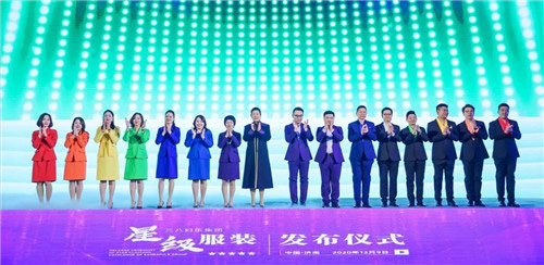 三八妇乐第四届企业文化节在济南隆重召开
