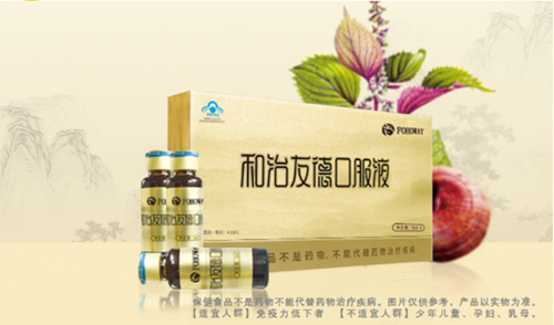 和治友德|提升科学健康素养也是增强免疫力插图5