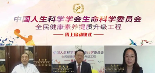 和治友德|提升科学健康素养也是增强免疫力