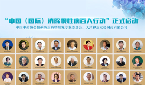 和治友德|提升科学健康素养也是增强免疫力插图7