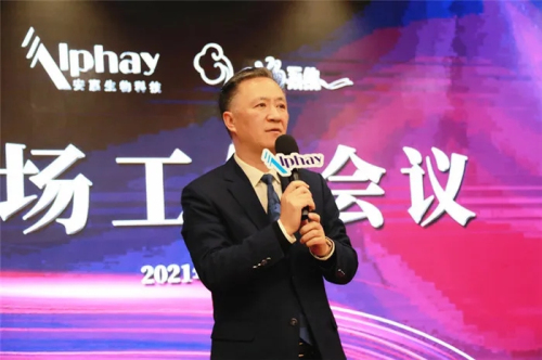 安惠2021财年江海系统Q2市场工作会议召开插图2