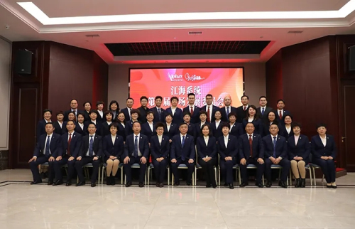 安惠2021财年江海系统Q2市场工作会议召开