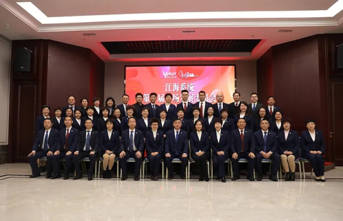 安惠2021财年江海系统Q2市场工作会议召开插图4