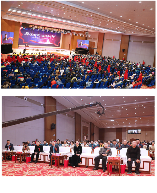 绿之韵华翔2020年度庆典暨荣耀表彰大会召开插图