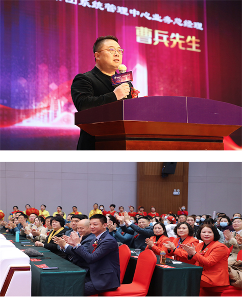 绿之韵华翔2020年度庆典暨荣耀表彰大会召开插图1