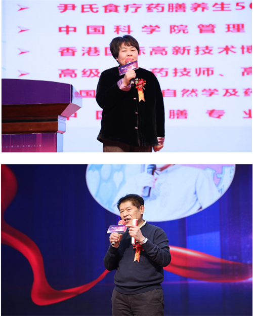 绿之韵华翔2020年度庆典暨荣耀表彰大会召开插图4
