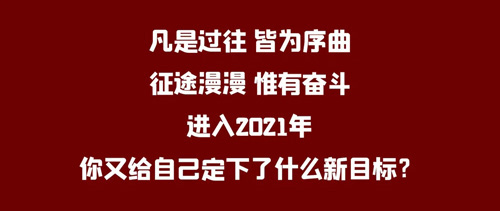 中国市场监管报｜尚赫：心系慈善 爱心永续插图5