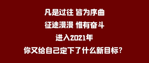 中国市场监管报｜尚赫：心系慈善 爱心永续