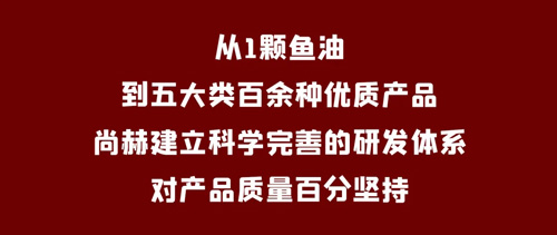 中国市场监管报｜尚赫：心系慈善 爱心永续插图9