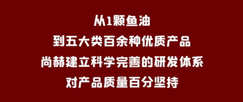 中国市场监管报｜尚赫：心系慈善 爱心永续