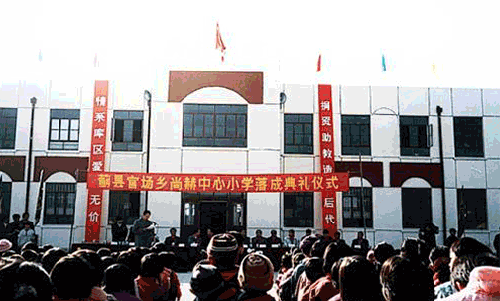 中国市场监管报｜尚赫：心系慈善 爱心永续插图14