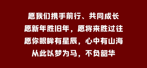 中国市场监管报｜尚赫：心系慈善 爱心永续