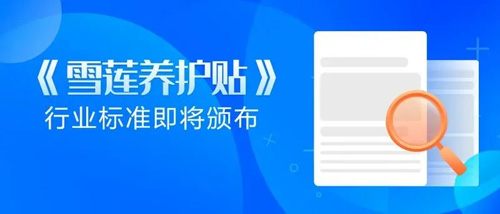 金天国际入选工业企业知识产权运用试点名单插图2