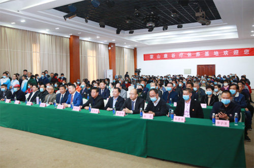 卫康蒙山康谷温泉疗养院获中国慢病康复基地插图