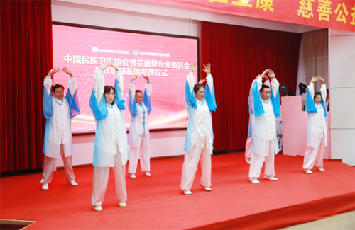 卫康蒙山康谷温泉疗养院获中国慢病康复基地插图14