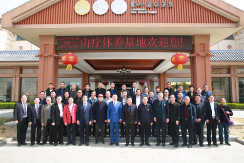 卫康蒙山康谷温泉疗养院获中国慢病康复基地插图15
