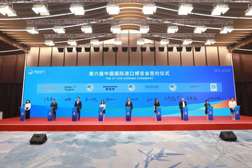 康宝莱签约参展第六届中国国际进口博览会